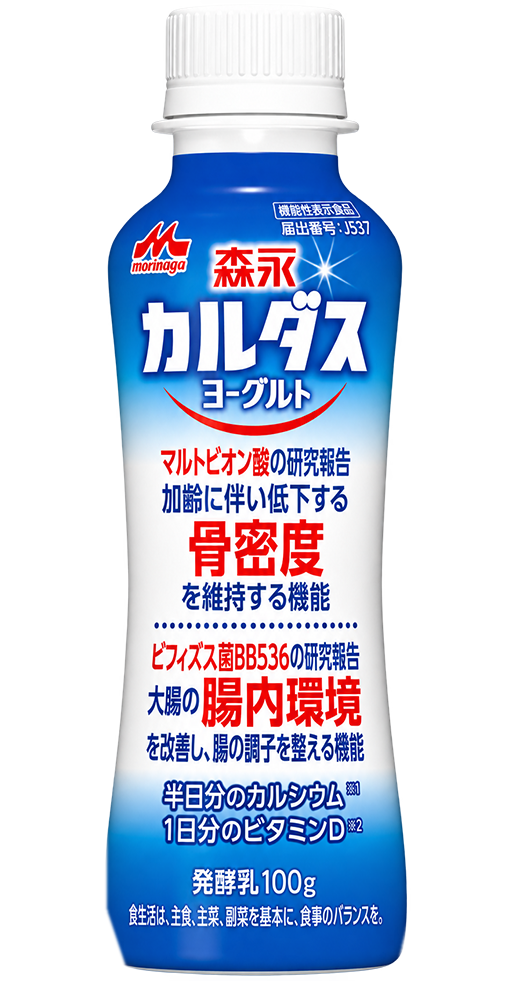 カルダスヨーグルトの商品パッケージ
