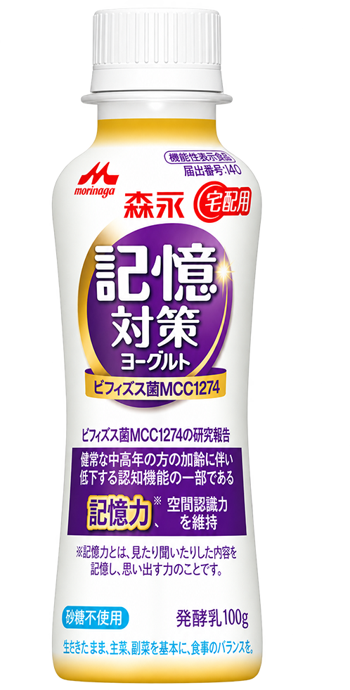 記憶対策ヨーグルトの商品パッケージ