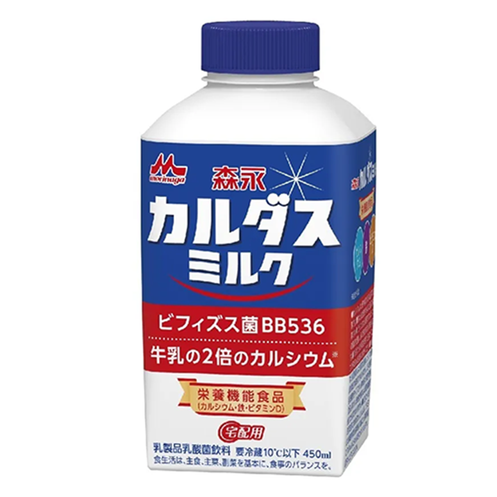 カルダスミルクの商品パッケージ